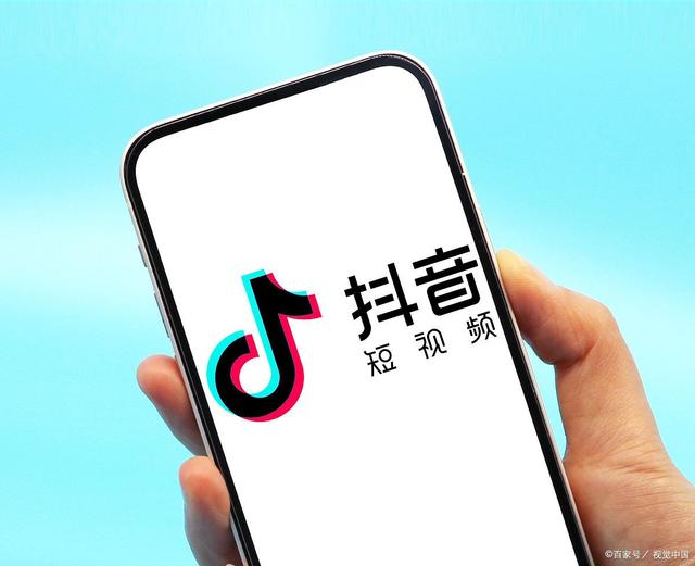 抖音24小时粉丝